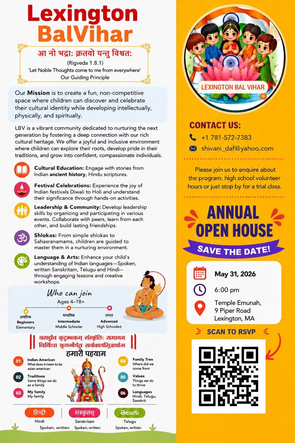 Lexington Bal Vihar 2026 Annual Open House flyer with RSVP QR code